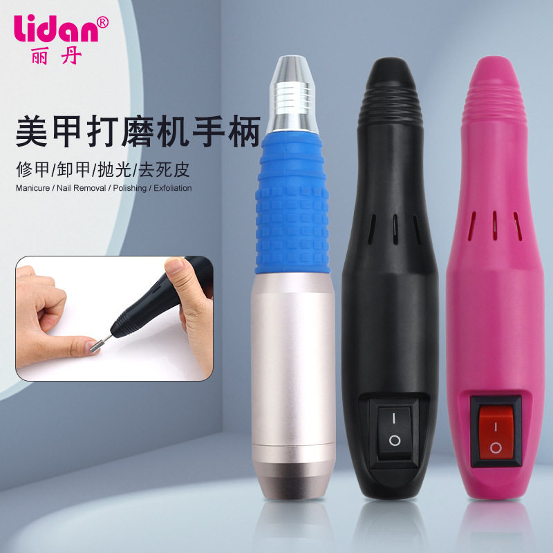 2000打磨机支持替换手柄 磨甲器配件打磨笔单独25000打磨机手柄,彩妆/香水/美妆工具,美甲灯/美甲机,淘宝优惠券,粉丝福利购,淘宝优惠卷