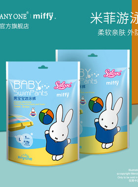 防水柔软L码18片拉拉裤