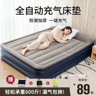 充气床家用双人气垫床自动冲气充床垫打地铺露营单人充气垫折叠床