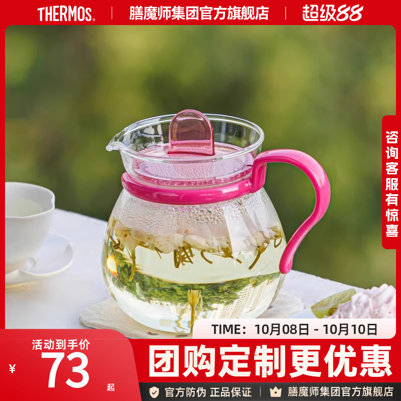 iwaki怡万家玻璃茶壶水壶耐高温防爆大容量日式家用