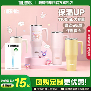 膳魔师双饮大容量保温杯运动水杯巨无霸吸管杯子情侣高颜值咖啡杯