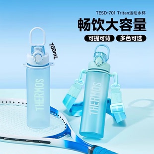 膳魔师Tritan塑料运动水杯子背带户外骑行大容量便携水壶TESDTCSU