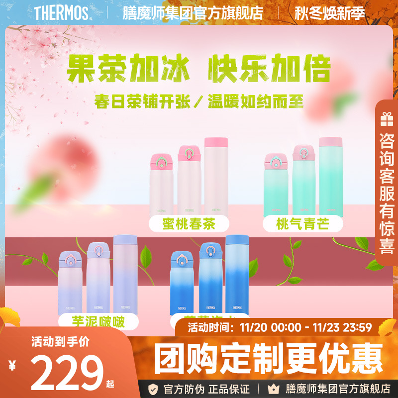 新品不锈钢保温杯水杯