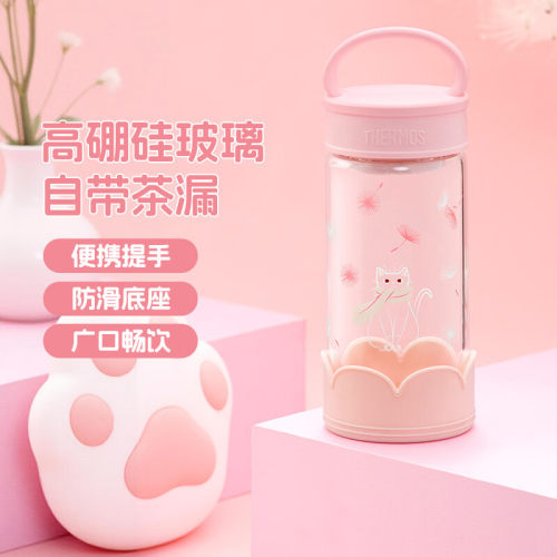 膳魔师玻璃杯水杯手450ml