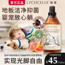 绽家蓝桉叶精油地板清洁剂木地板清洗剂拖地清洁剂抑菌香氛地板水