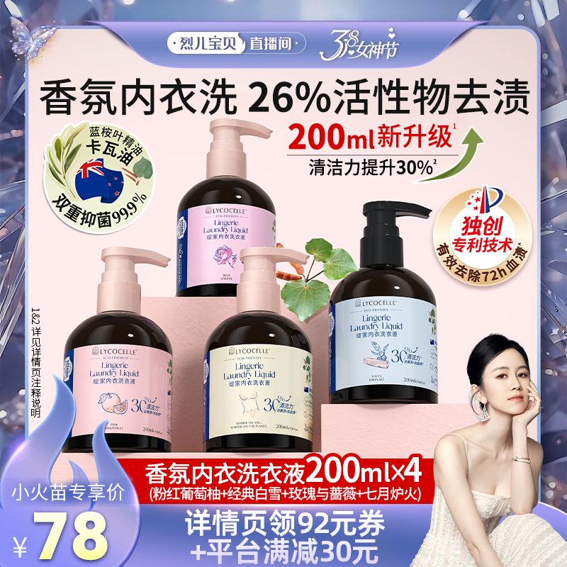 ���������Ҷ�38Ů��ڡ������������ϴ��Һ�־�ȥѪ��200ml*4