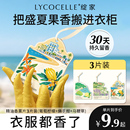 绽家精油香薰片衣柜衣橱专用香氛片家用卧室香挂车载香氛持久留香