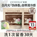 绽家双重爆香四腔洗衣凝珠持久留香护色除菌除螨 U先试用