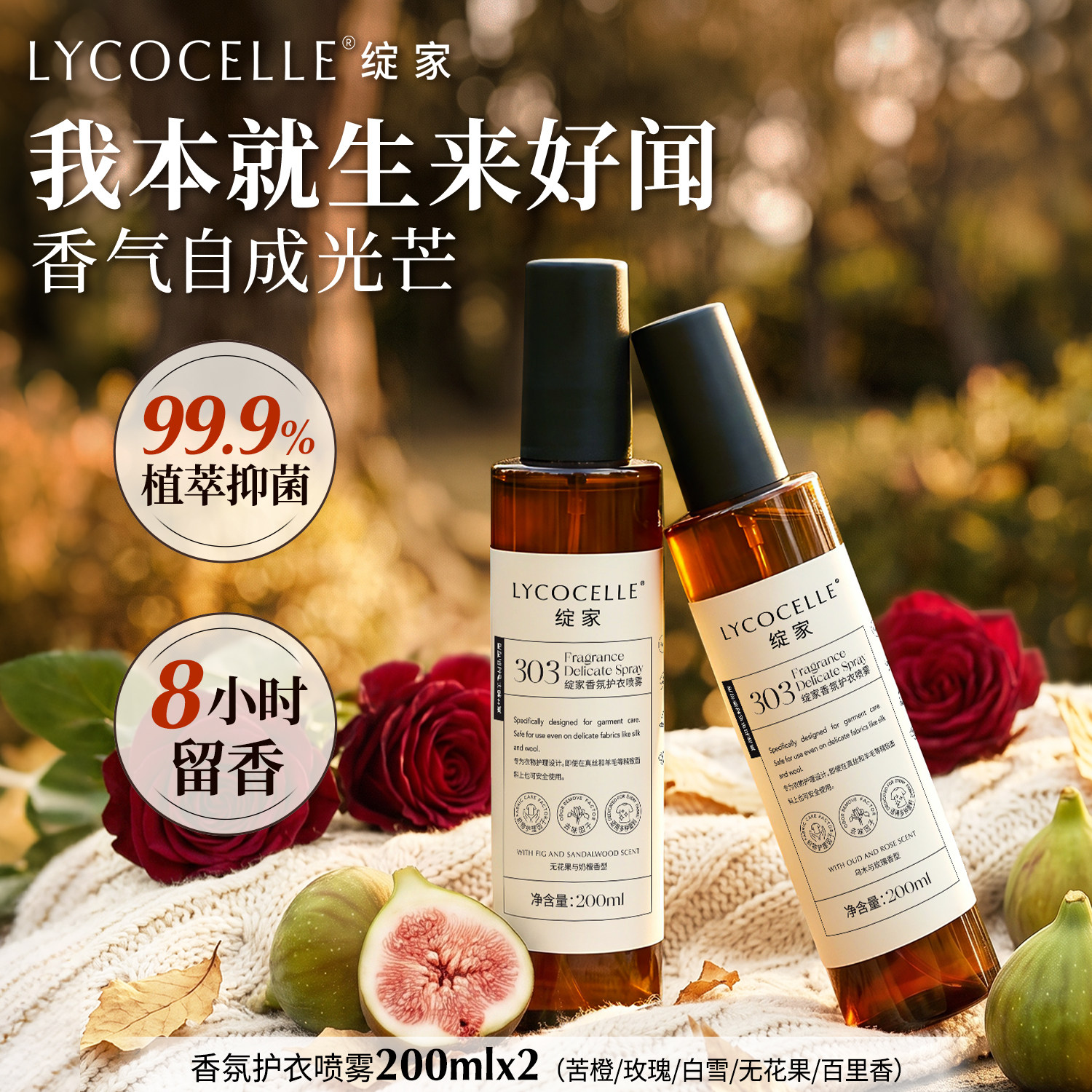全网热销100w+衣物除螨去味神器图片