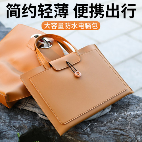 笔记本电脑手提包大容量轻便收纳