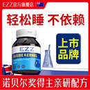 酸枣仁茯苓百合丫一氨基丁酸非褪黑素γ安瓶助眠gaba改善失睡眠片