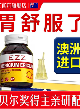 益生菌成人调理增强肠胃保健品免疫力非养胃官方旗舰店正品第一名