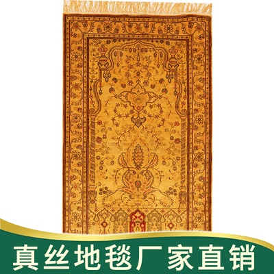 天匠90x150cm手工真丝波斯地毯handmade silk carpet Iran 地毯