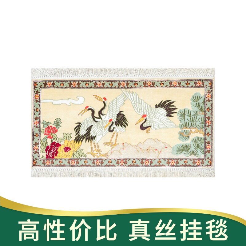 天匠地毯60x30cm手工真丝中式挂毯进口现代简约地毯客厅卧室挂毯