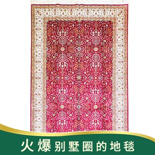 天匠地毯180x270cm手工真丝波斯地毯手工大地毯客厅卧室书房地毯