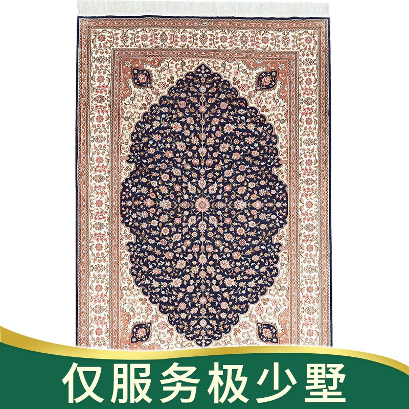 天匠120x180cm手工真丝波斯地毯出口欧美土耳其地毯别墅客厅家用