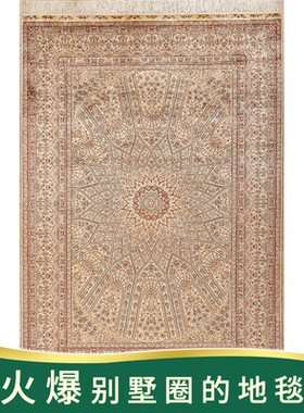 天匠150x230cm手工真丝波斯地毯茶几床边新中式轻奢灰色ins地毯