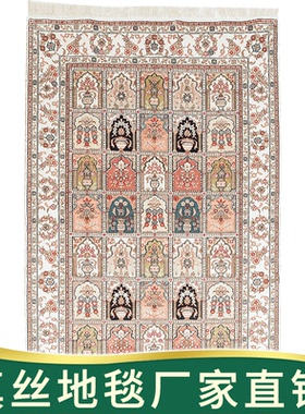 天匠120x180cm手工真丝波斯地毯丝绸地毯蓝色高贵土耳其地毯客厅