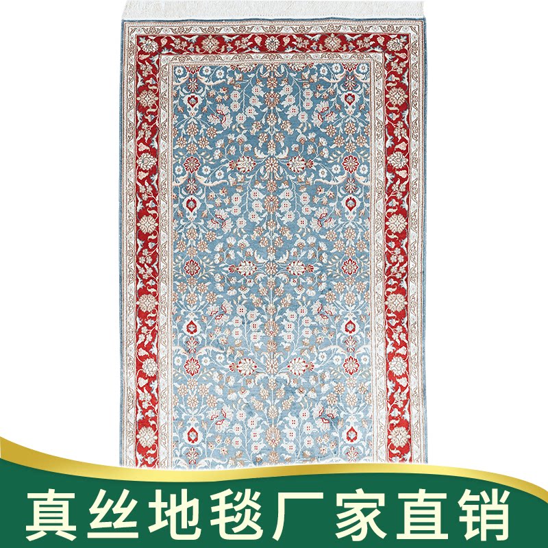 天匠90x150cm手工真丝波地毯