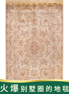 天匠150x240cm手工真丝波斯地毯红地毯灰色地毯红毯店用开业婚庆