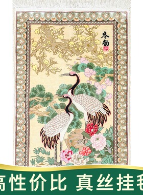 天匠地毯50x73cm手工真丝波斯地毯卧室奢华手工编织地毯出口地毯