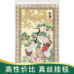 天匠地毯50x73cm手工真丝波斯地毯卧室奢华手工编织地毯出口地毯