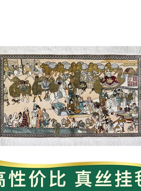 天匠地毯90x60cm手工真丝波斯地毯别墅北欧轻奢风美式客厅地毯