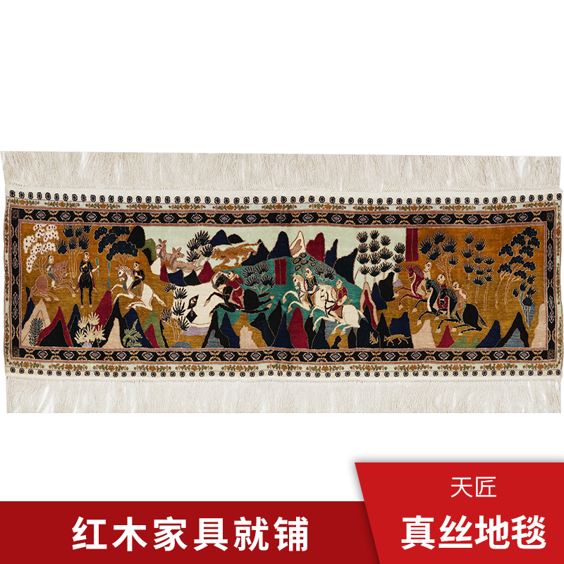 天匠90x30cm手工真丝波斯地毯客厅家用简约茶几现代床边卧室地毯