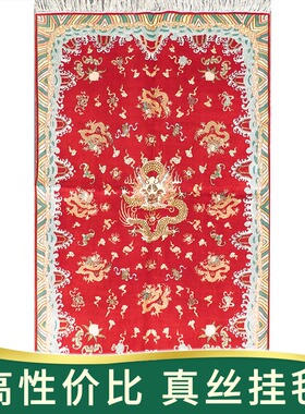 天匠地毯90x150cm手工真丝波斯地毯卧室书房家用挂毯搭配红木家具