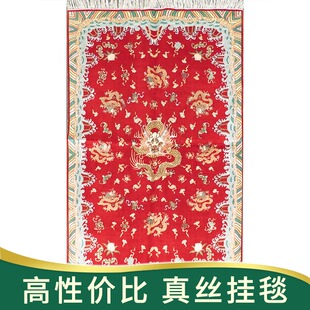 天匠地毯90x150cm手工真丝波斯地毯卧室书房家用挂毯搭配红木家具