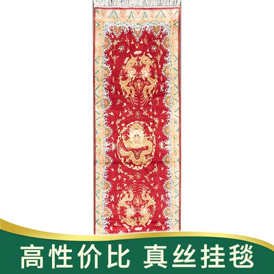 中式风手工编织高密度波斯地毯