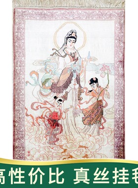 天匠地毯60x82cm手工真丝波斯地毯传统手工艺地毯出口土耳其丝毯