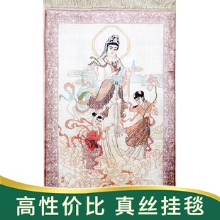 天匠地毯60x82cm手工真丝波斯地毯传统手工艺地毯出口土耳其丝毯