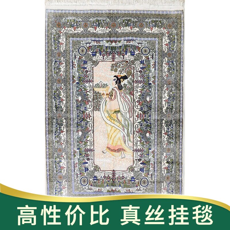 天匠地毯60x90cm手工真丝波斯地毯印度真丝手工地毯现代简约地毯