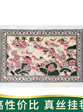 天匠地毯90x60cm手工真丝波斯地毯handmade Persian silk rugs