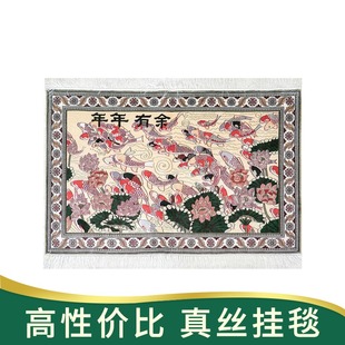 天匠地毯90x60cm手工真丝波斯地毯handmade Persian silk rugs