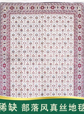 天匠310x370cm手工真丝部落地毯handmade turkey silk rug carpet