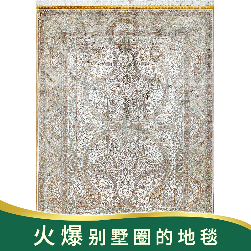 天匠180x270cm手工真丝波斯地毯印度真丝手工地毯咖色简约地毯