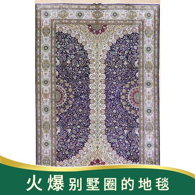 手工卧室现代简约风波斯地毯