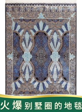 天匠180x270cm手工真丝波斯地毯蓝色土耳其地毯家用卧室地毯轻奢