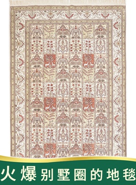 天匠180x270cm手工真丝波斯地毯进口现代简约客厅地毯卧室灰色