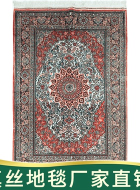 天匠120x180cm手工真丝波斯地毯家用中国风蓝色美式卧室茶几毯