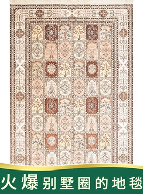 天匠180x270cm手工真丝波斯地毯沙发茶几简约现代长方形客厅地毯