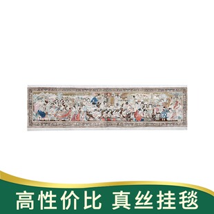 天匠地毯90x370cm手工真丝波斯地毯优质手编地毯精品东方丝毯挂毯