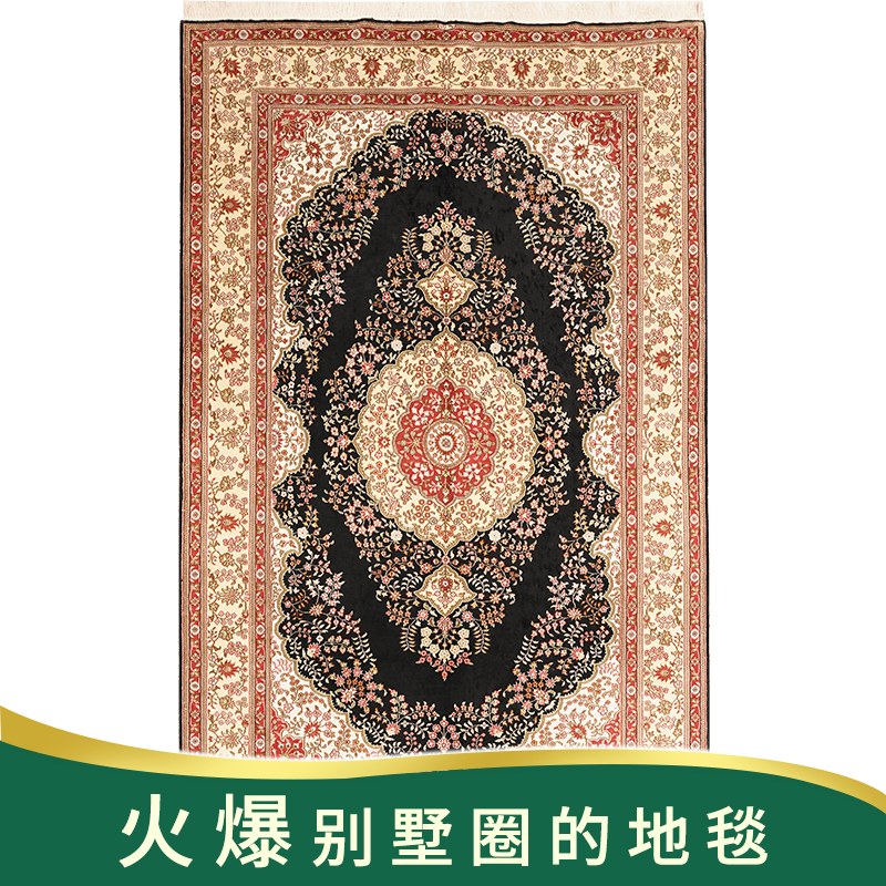 天匠150x240cm手工真丝波斯地毯客厅地毯手工简欧真丝地毯卧室