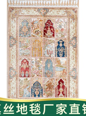 天匠107x160cm手工真丝波斯地毯绿色环保百搭真丝地毯出口土耳其