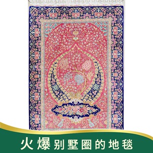 天匠地毯116x170cm手工真丝波斯地毯欧式家装百搭客厅地毯出口