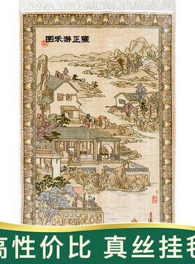 天匠地毯90x60cm手工真丝波斯地毯正方形圆形地毯异形地毯定制