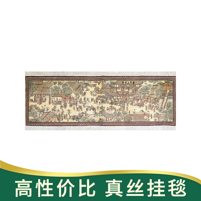 天匠地毯190x60cm手工真丝地毯沙发简约现代长方形北欧客厅地毯