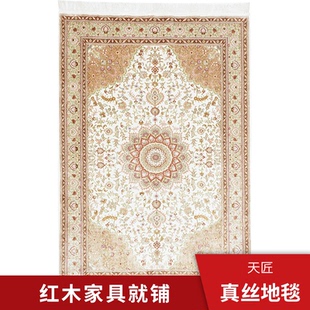 天匠120x180cm手工真丝波斯地毯传统手工地毯出口土耳其手工丝毯